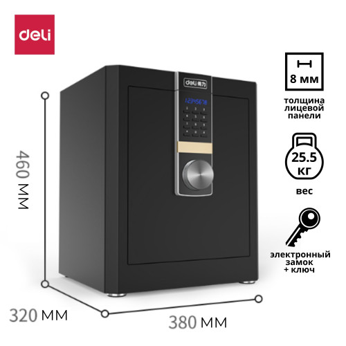 Сейф DELI "4042ES" электронный замок + ключ, 320x380x460 мм, 25,5 кг, черный Сейф DELI "4042ES" электронный замок + ключ, 320x380x460 мм, 25,5 кг, черный