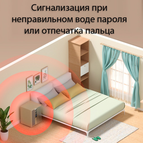 Сейф DELI "4156G" биометрический + электронный замок + ключ + WiFi, 410х360х570 мм, 70,5 кг, бежевый Сейф DELI "4156G" биометрический + электронный замок + ключ + WiFi, 410х360х570 мм, 70,5 кг, бежевый