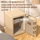 Сейф DELI "4156G" биометрический + электронный замок + ключ + WiFi, 410х360х570 мм, 70,5 кг, бежевый