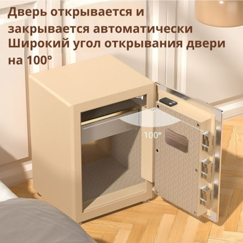 Сейф DELI "4156G" биометрический + электронный замок + ключ + WiFi, 410х360х570 мм, 70,5 кг, бежевый Сейф DELI "4156G" биометрический + электронный замок + ключ + WiFi, 410х360х570 мм, 70,5 кг, бежевый