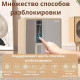 Сейф DELI "4156G" биометрический + электронный замок + ключ + WiFi, 410х360х570 мм, 70,5 кг, бежевый