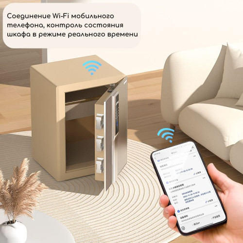Сейф DELI "4156G" биометрический + электронный замок + ключ + WiFi, 410х360х570 мм, 70,5 кг, бежевый Сейф DELI "4156G" биометрический + электронный замок + ключ + WiFi, 410х360х570 мм, 70,5 кг, бежевый
