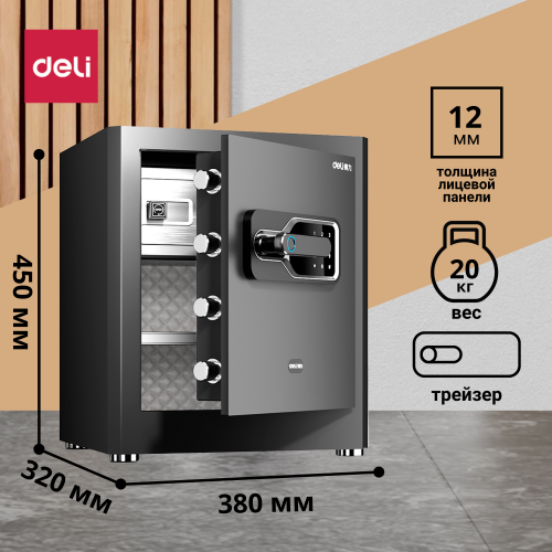 Сейф DELI "AE130" биометрический + электронный замок + ключ, 380х320х450 мм, 21,9 кг, черный Сейф DELI "AE130" биометрический + электронный замок + ключ, 380х320х450 мм, 21,9 кг, черный