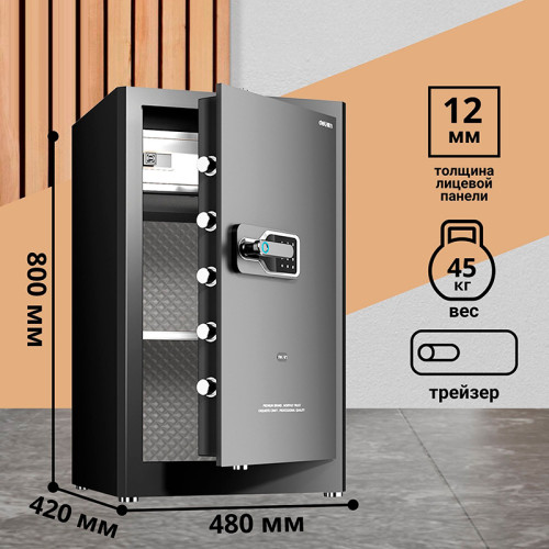 Сейф DELI "AE132" биометрический + электронный замок + ключ, 480х420х800 мм, 44 кг, черный Сейф DELI "AE132" биометрический + электронный замок + ключ, 480х420х800 мм, 44 кг, черный