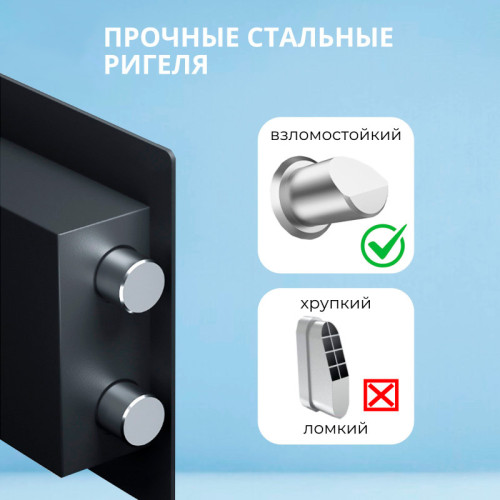 Сейф DELI "AE209" электронный замок + ключ, 310х200х200 мм, 4.7 кг, черный Сейф DELI "AE209" электронный замок + ключ, 310х200х200 мм, 4.7 кг, черный