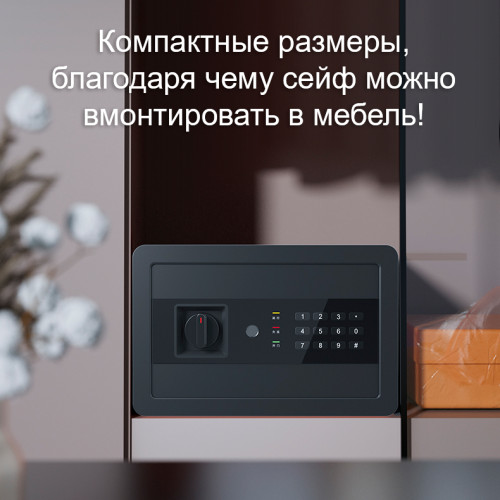 Сейф DELI "AE209" электронный замок + ключ, 310х200х200 мм, 4.7 кг, черный Сейф DELI "AE209" электронный замок + ключ, 310х200х200 мм, 4.7 кг, черный
