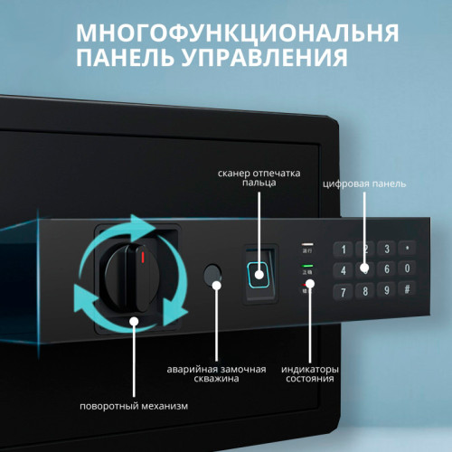 Сейф DELI "AE210" биометрический + электронный замок + ключ + Wi-Fi, 300х400х300 мм, 11 кг, черный Сейф DELI "AE210" биометрический + электронный замок + ключ + Wi-Fi, 300х400х300 мм, 11 кг, черный