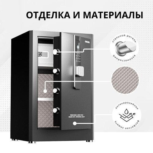 Сейф DELI "AE581-Z" биометрический + электронный замок + ключ, 380х360х600 мм, 26 кг, черный Сейф DELI "AE581-Z" биометрический + электронный замок + ключ, 380х360х600 мм, 26 кг, черный