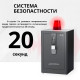 Сейф DELI "AE581-Z" биометрический + электронный замок + ключ, 380х360х600 мм, 26 кг, черный