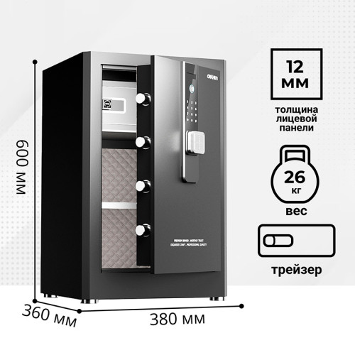Сейф DELI "AE581-Z" биометрический + электронный замок + ключ, 380х360х600 мм, 26 кг, черный Сейф DELI "AE581-Z" биометрический + электронный замок + ключ, 380х360х600 мм, 26 кг, черный