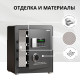 Сейф DELI "AE872-W" электронный замок + ключ, 380х320х450 мм, 21 кг, черный