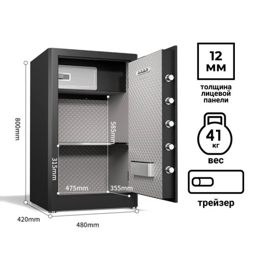 Сейф DELI "AE873" электронный замок + ключ, 380х360х600 мм, 27,5 кг, черный Сейф DELI "AE873" электронный замок + ключ, 380х360х600 мм, 27,5 кг, черный