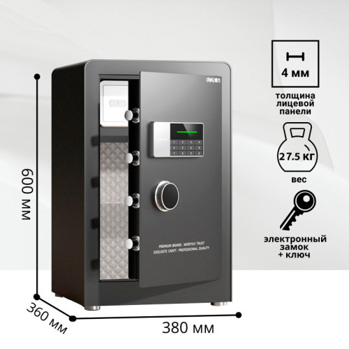 Сейф DELI "AE873" электронный замок + ключ, 380х360х600 мм, 27,5 кг, черный Сейф DELI "AE873" электронный замок + ключ, 380х360х600 мм, 27,5 кг, черный