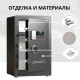Сейф DELI "AE873" электронный замок + ключ, 380х360х600 мм, 27,5 кг, черный