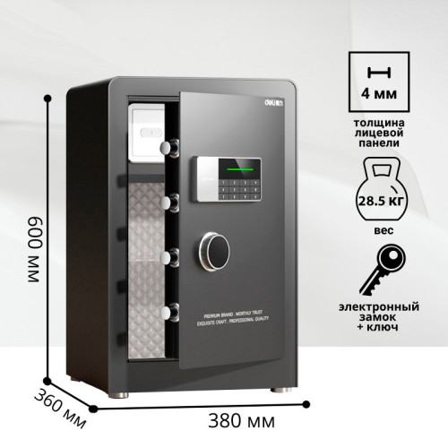 Сейф DELI "AE873" электронный замок + ключ, 380х360х600 мм, 27,5 кг, черный Сейф DELI "AE873" электронный замок + ключ, 380х360х600 мм, 27,5 кг, черный