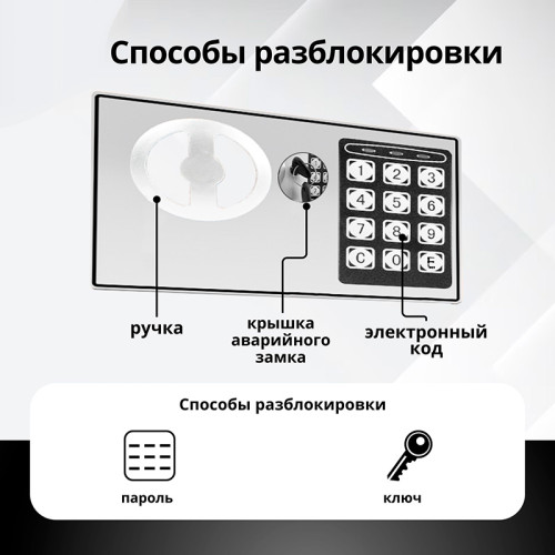 Сейф DELI "ET510" электронный замок + ключ, 230х170х170 мм, 2.8 кг, черный Сейф DELI "ET510" электронный замок + ключ, 230х170х170 мм, 2.8 кг, черный