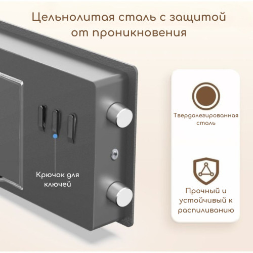 Сейф DELI "ET511" электронный замок + ключ, 170х230х170 мм, 2.82 кг, серый Сейф DELI "ET511" электронный замок + ключ, 170х230х170 мм, 2.82 кг, серый
