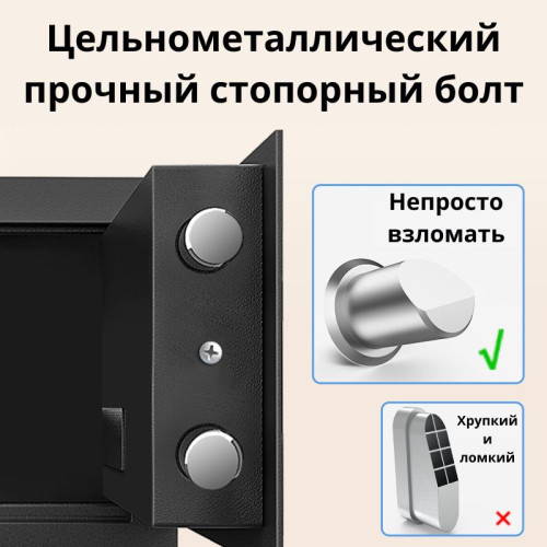Сейф DELI "ET520" электронный замок + ключ, 310х200х200 мм, 4,5 кг, черный Сейф DELI "ET520" электронный замок + ключ, 310х200х200 мм, 4,5 кг, черный