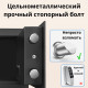 Сейф DELI "ET520" электронный замок + ключ, 310х200х200 мм, 4,5 кг, черный