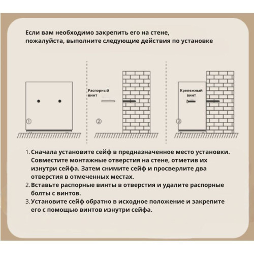 Сейф DELI "ET521" электронный замок + ключ, 350х250х250 мм, 5,7 кг, черный Сейф DELI "ET521" электронный замок + ключ, 350х250х250 мм, 5,7 кг, черный