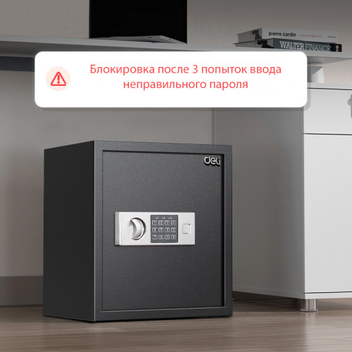 Сейф DELI "ET524" электронный замок + ключ, 350х330х400 мм, 10,6 кг, черный Сейф DELI "ET524" электронный замок + ключ, 350х330х400 мм, 10,6 кг, черный