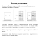 Сейф DELI "ET524" электронный замок + ключ, 350х330х400 мм, 10,6 кг, черный