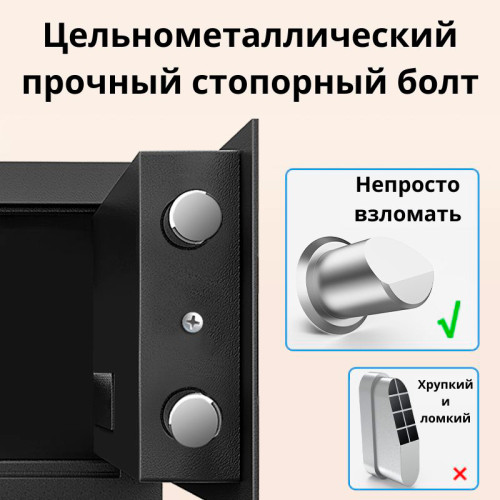Сейф DELI "ET525" электронный замок + ключ, 350х310х500 мм, 14 кг, черный Сейф DELI "ET525" электронный замок + ключ, 350х310х500 мм, 14 кг, черный