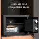 Сейф DELI "ET530" электронный замок + ключ, 350х250х250 мм, 5,3 кг, черный