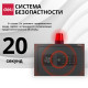 Сейф DELI "ET530" электронный замок + ключ, 350х250х250 мм, 5,3 кг, черный