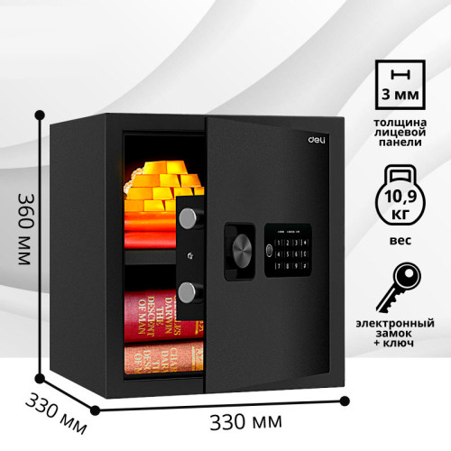 Сейф DELI "ET533" электронный замок + ключ, 330х330х360 мм, 10,9 кг, черный Сейф DELI "ET533" электронный замок + ключ, 330х330х360 мм, 10,9 кг, черный