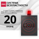 Сейф DELI "ET533" электронный замок + ключ, 330х330х360 мм, 10,9 кг, черный