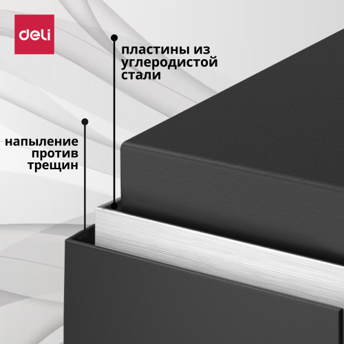 Сейф DELI "ET534" электронный замок + ключ, 350х330х420 мм, 12,9 кг, черный Сейф DELI "ET534" электронный замок + ключ, 350х330х420 мм, 12,9 кг, черный