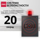 Сейф DELI "ET534" электронный замок + ключ, 350х330х420 мм, 12,9 кг, черный