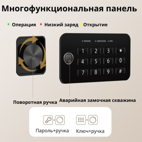 Сейф DELI "ET535" электронный замок + ключ, 350х330х500 мм, 16,5 кг, черный Сейф DELI "ET535" электронный замок + ключ, 350х330х500 мм, 16,5 кг, черный