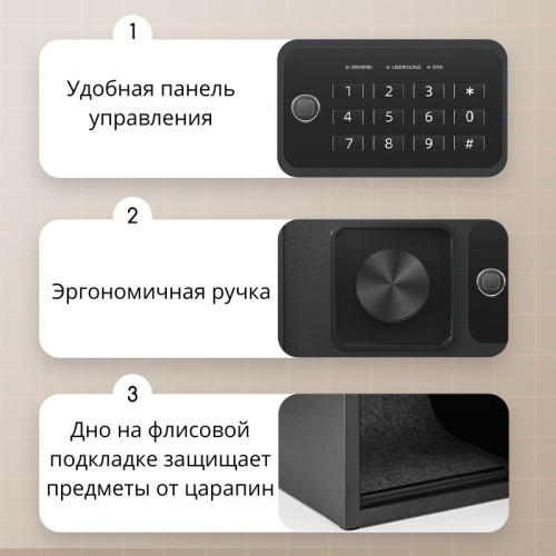 Сейф DELI "ET535" электронный замок + ключ, 350х330х500 мм, 16,5 кг, черный Сейф DELI "ET535" электронный замок + ключ, 350х330х500 мм, 16,5 кг, черный