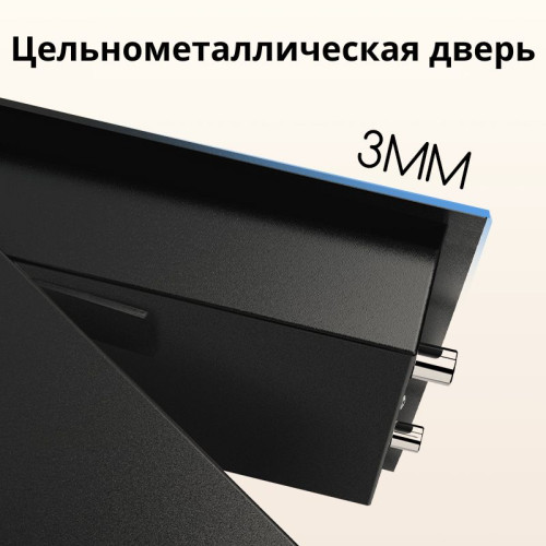 Сейф DELI "ET535" электронный замок + ключ, 350х330х500 мм, 16,5 кг, черный Сейф DELI "ET535" электронный замок + ключ, 350х330х500 мм, 16,5 кг, черный