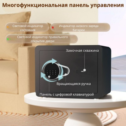 Сейф DELI "ET540" электронный замок + ключ, 350х250х250 мм, 8,5 кг, черный Сейф DELI "ET540" электронный замок + ключ, 350х250х250 мм, 8,5 кг, черный