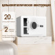 Сейф DELI "ET541" электронный замок + ключ, 350х250х250 мм, 8,5 кг, белый