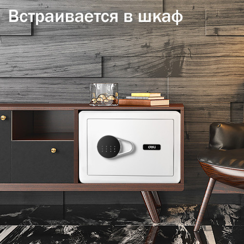 Сейф DELI "ET541" электронный замок + ключ, 350х250х250 мм, 8,5 кг, белый Сейф DELI "ET541" электронный замок + ключ, 350х250х250 мм, 8,5 кг, белый