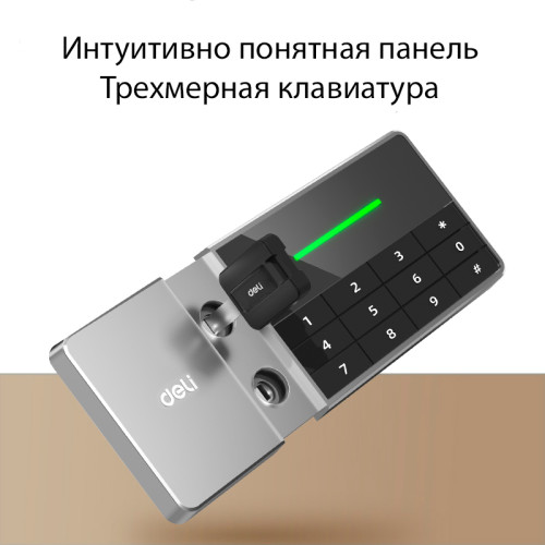 Сейф DELI "ET550" электронный замок + ключ, 350х250х250 мм, 5,9 кг, черный Сейф DELI "ET550" электронный замок + ключ, 350х250х250 мм, 5,9 кг, черный