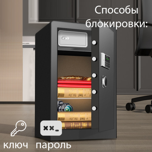 Сейф DELI "ET553" электронный замок + ключ, 480х420х800 мм, 39,3 кг, черный Сейф DELI "ET553" электронный замок + ключ, 480х420х800 мм, 39,3 кг, черный