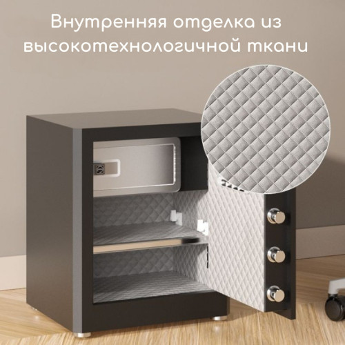 Сейф DELI "ET595" биометрический + электронный замок+ключ, 380х320х450 мм, 18,3 кг, черный Сейф DELI "ET595" биометрический + электронный замок+ключ, 380х320х450 мм, 18,3 кг, черный
