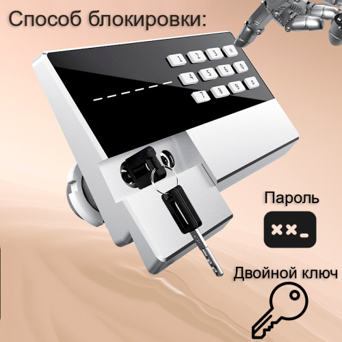 Сейф DELI "ET622" электронный замок + ключ, 430х380х695 мм, 38 кг, черный Сейф DELI "ET622" электронный замок + ключ, 430х380х695 мм, 38 кг, черный