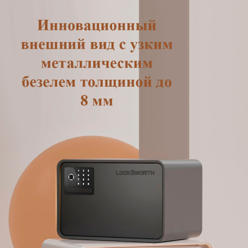 Сейф LockSworth биометрический + электронный замок + ключ, 200х310х200 мм, 4 кг, черный Сейф LockSworth биометрический + электронный замок + ключ, 200х310х200 мм, 4 кг, черный
