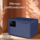 Сейф LockSworth биометрический + электронный замок + ключ, 200х310х200 мм, 4 кг, синий