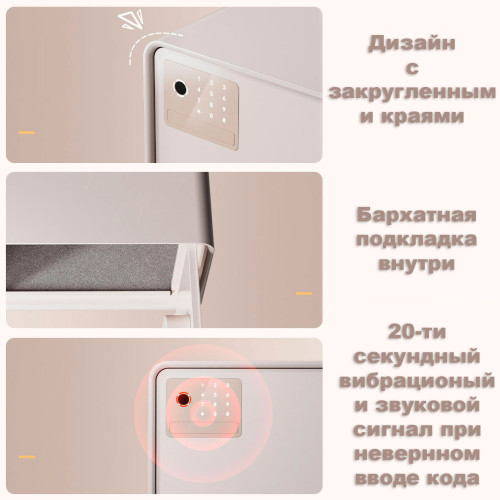 Сейф LockSworth электронный замок + ключ, 200х310х200 мм, 4 кг, черный Сейф LockSworth электронный замок + ключ, 200х310х200 мм, 4 кг, черный