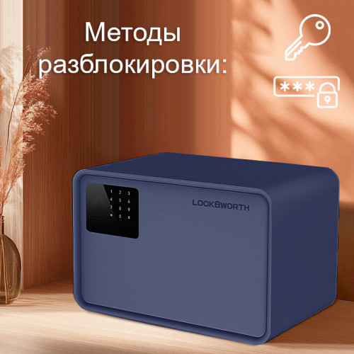 Сейф LockSworth электронный замок + ключ, 200х310х200 мм, 4 кг, синий Сейф LockSworth электронный замок + ключ, 200х310х200 мм, 4 кг, синий
