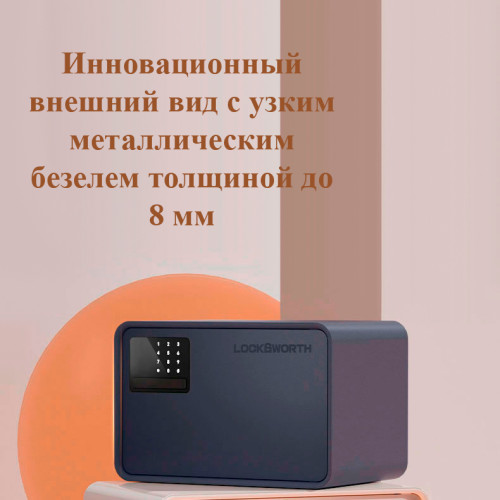 Сейф LockSworth электронный замок + ключ, 200х310х200 мм, 4 кг, синий Сейф LockSworth электронный замок + ключ, 200х310х200 мм, 4 кг, синий