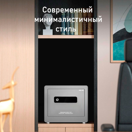 Сейф мебельный DELI "AE100" биометрический + электронный замок, 400х300х310 мм, 14 кг, серый Сейф мебельный DELI "AE100" биометрический + электронный замок, 400х300х310 мм, 14 кг, серый
