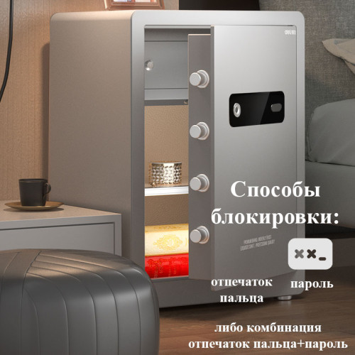 Сейф мебельный DELI "AE102" биометрический + электронный замок, 420х340х600 мм, 34 кг, серый Сейф мебельный DELI "AE102" биометрический + электронный замок, 420х340х600 мм, 34 кг, серый